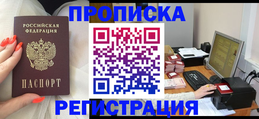 временная регистрация поиск в Камбарке